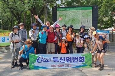 이미지-CRIC8월 정기산행